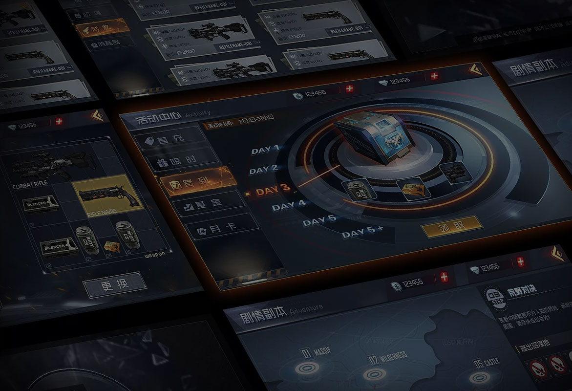 太阳集团tcy8722:游戏UI-课程介绍