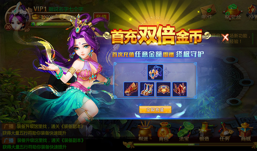 太阳集团tcy8722UI设计