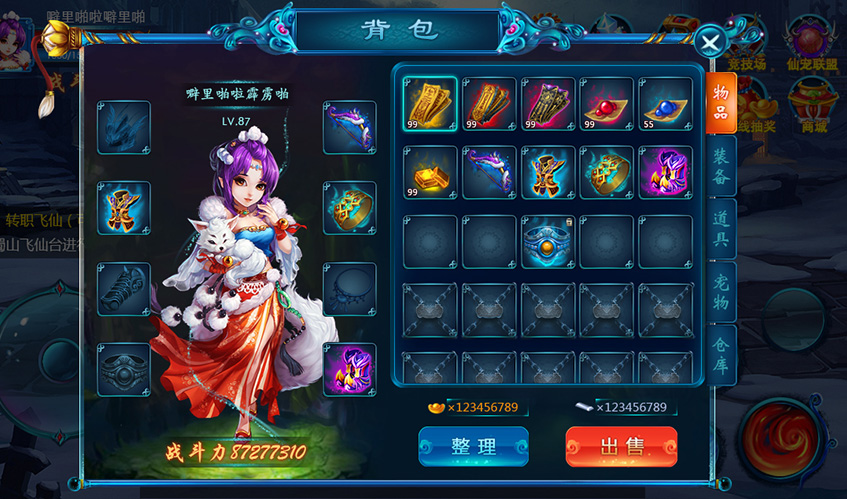 太阳集团tcy8722UI设计